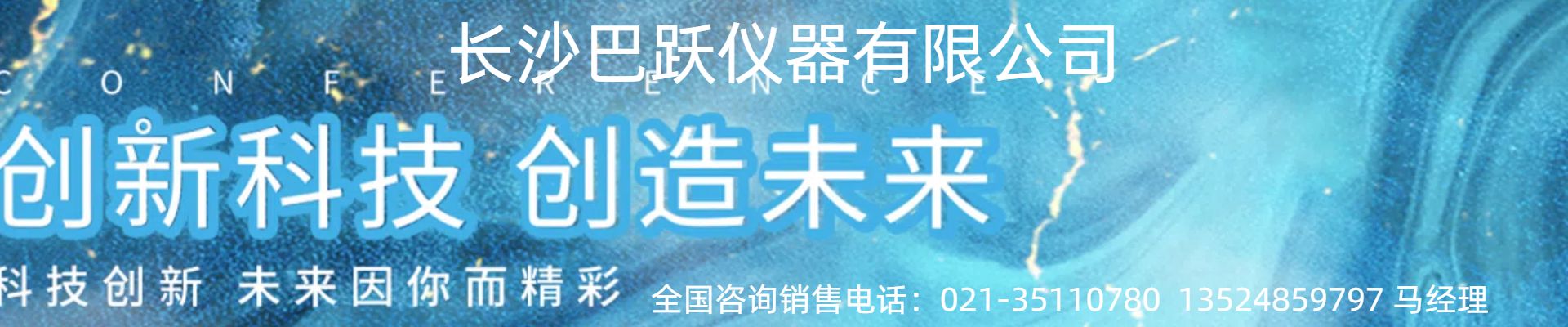 国内实验室离心机销售企业